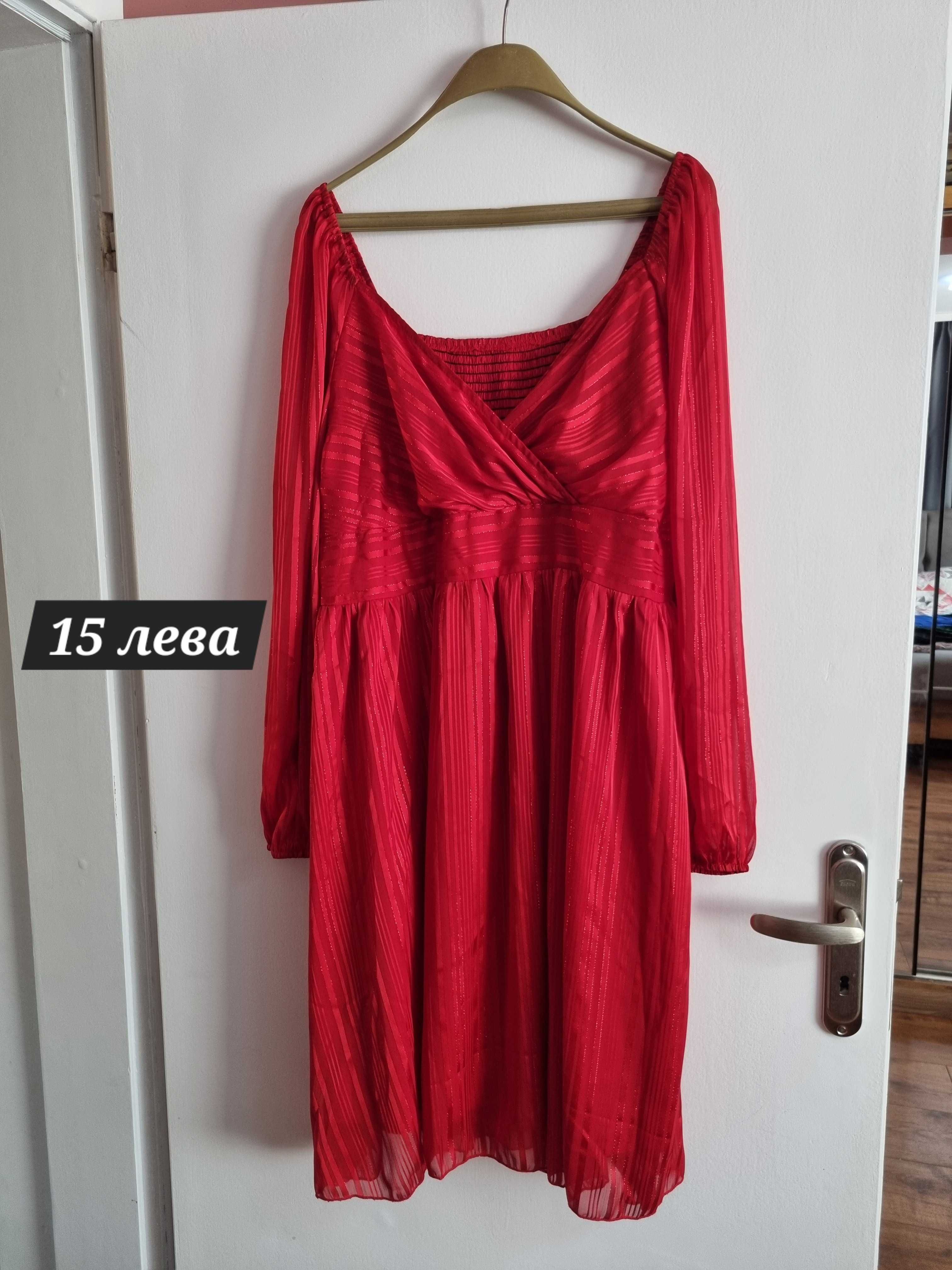 Рокли размер 2хл / 2xl