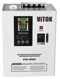 Стабилизатор напряжения Vitok VTM-20000