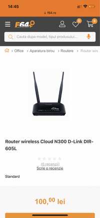 Router wireless doua antene