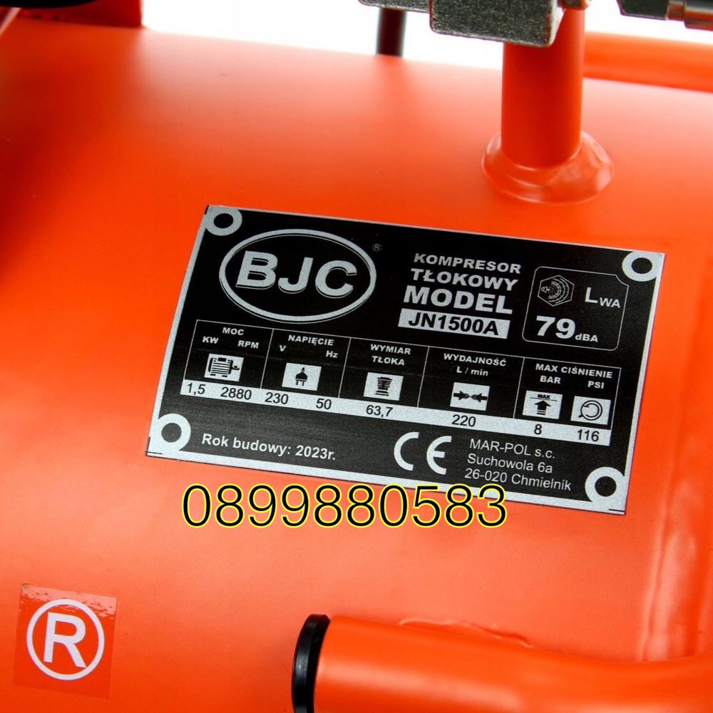 Монофазен безмаслен бутален компресор BJC-1.5 kW, 220л/мин 8бара 24л