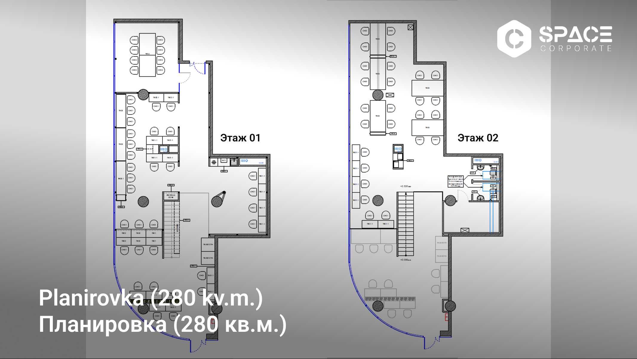 Офис 280 м² возле м. Абдулла Кодирий, C-Space Orient БЦ (Алайский)