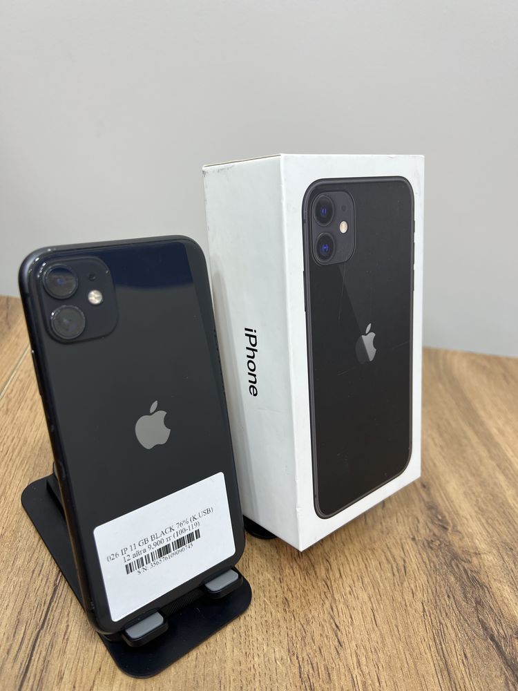 Iphone 11 64 Gb Pintel.kz 7/12