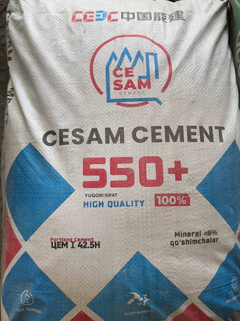 Цемент сезам 550+ с бесплатной доставкой