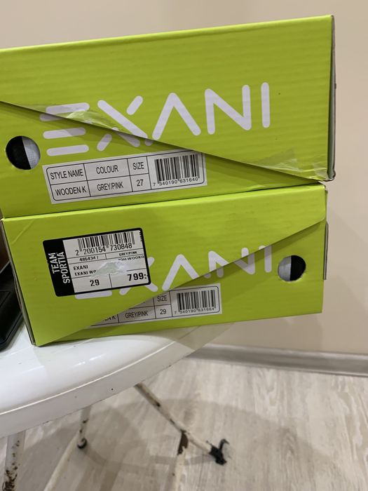 Детски боти номер 29 Exani