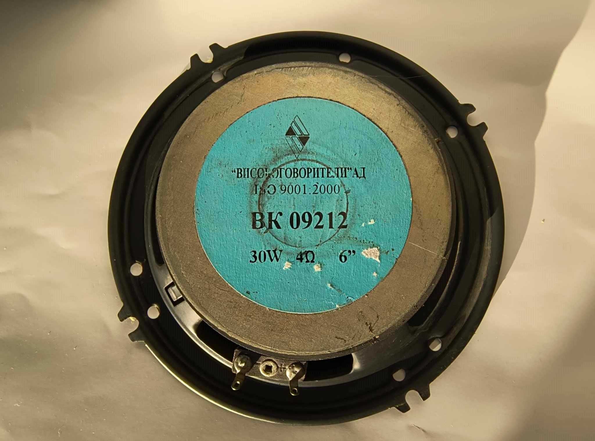 високоговорител 30W - диаметър 16 см.