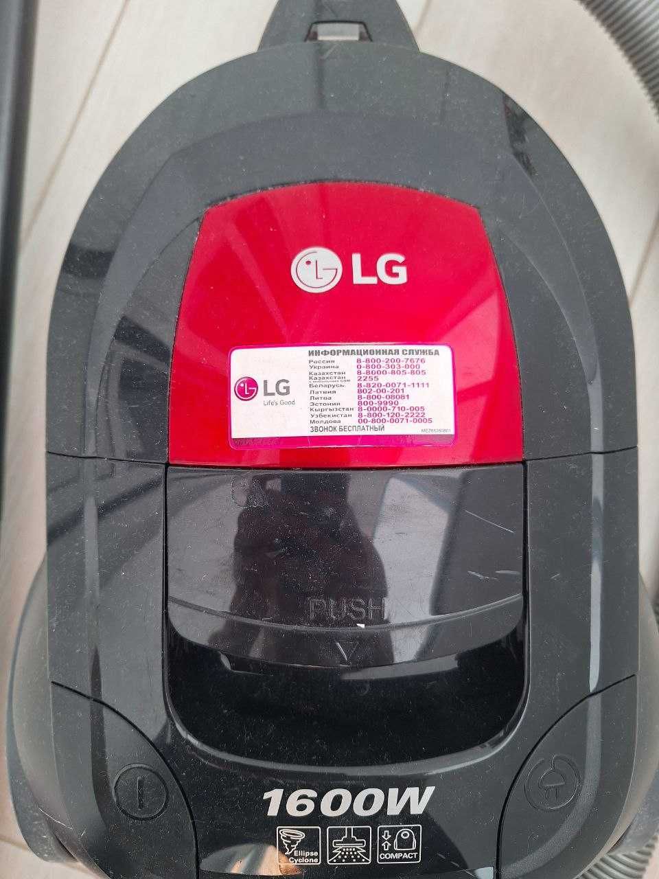 Пылесос LG 1600W