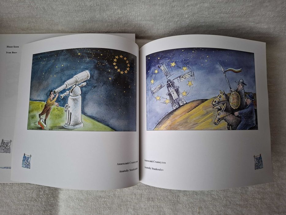 Книги - каталог карикатури, наука и др.