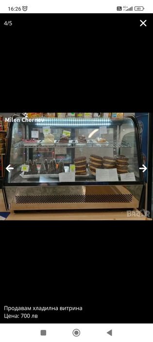 Продавам хладилна витрина 

Нет