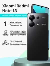 Redmi note 13 6/128, 8/128, 8/256