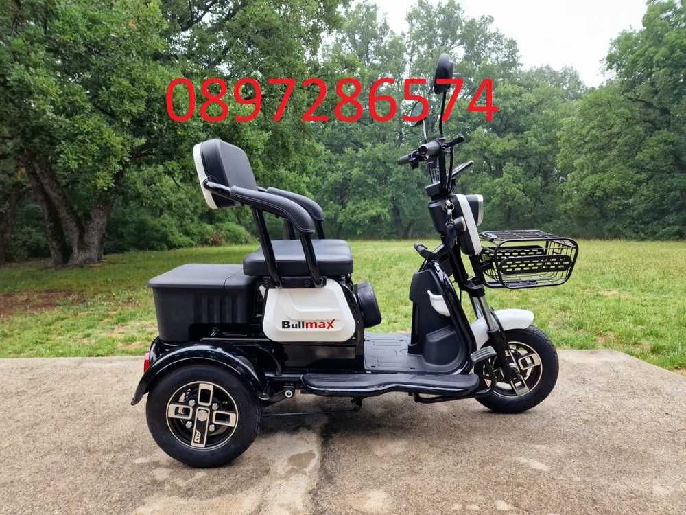 Електрическа триколка BULLMAX C1+ с удобна двойна седалка!