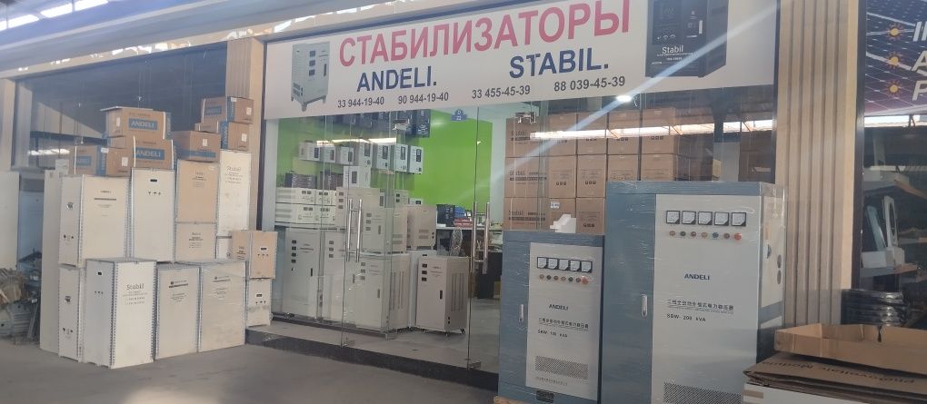 Eng Arzon Narx Optom 30KVA 45-280V STABILIZATOR стабилизатор