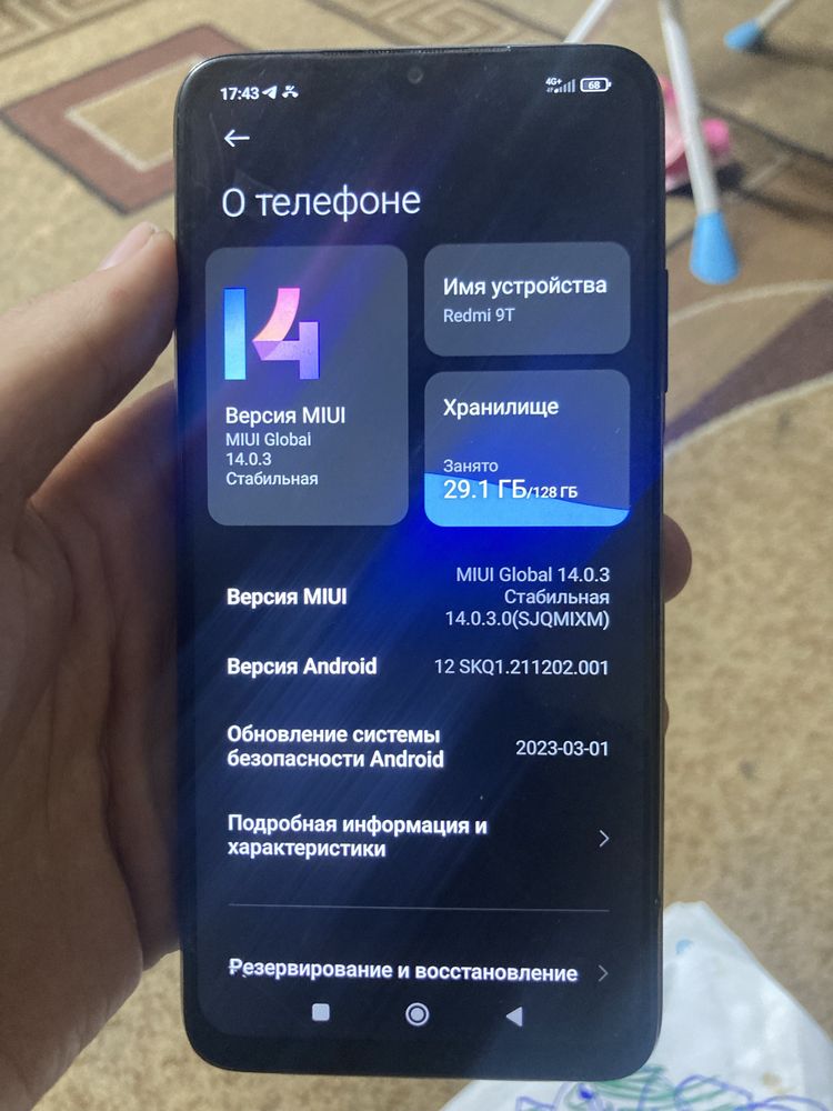 Продам редми 9т 128гб 2 симкарты