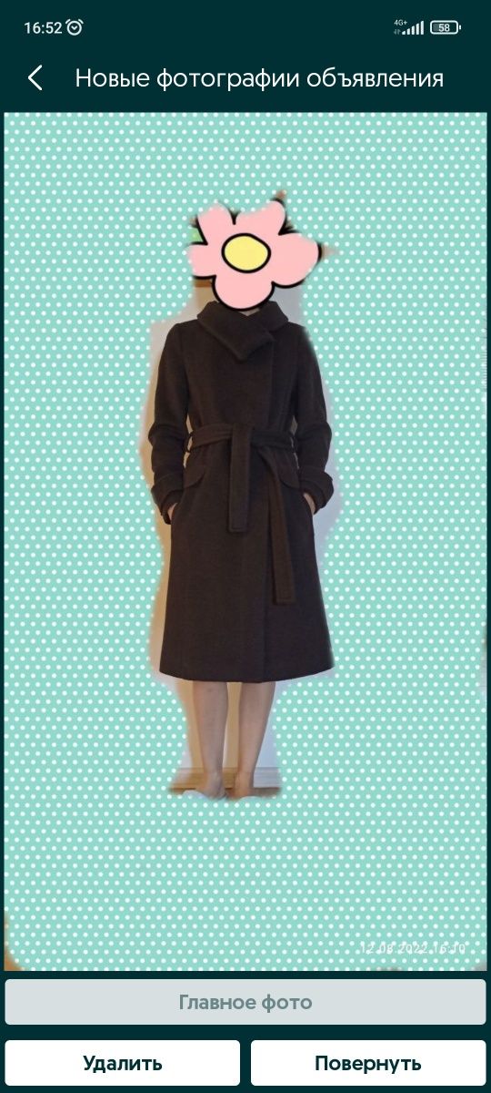 Продам шерстяное женское пальто