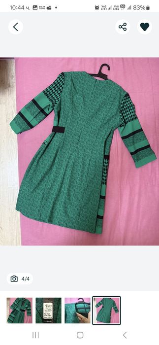 Нова рокля Lucy отговаря на Л размер