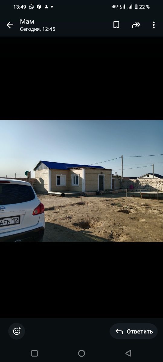 Продам дом с шапагатов