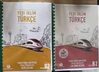 Турецкие, корейские книги Yedi i̇klim türkçe a2 a1 b1 b 2 все уровни