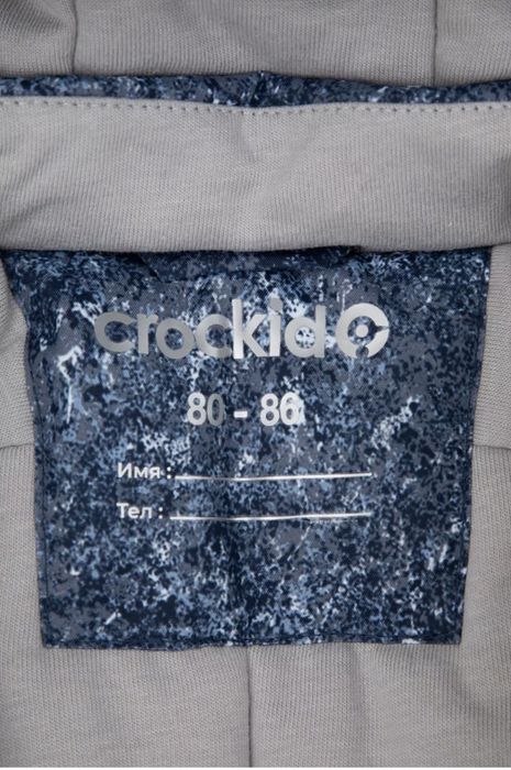 Новый комбенизон