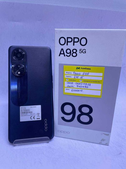OPPO A98 (Атырау 0612/743470)