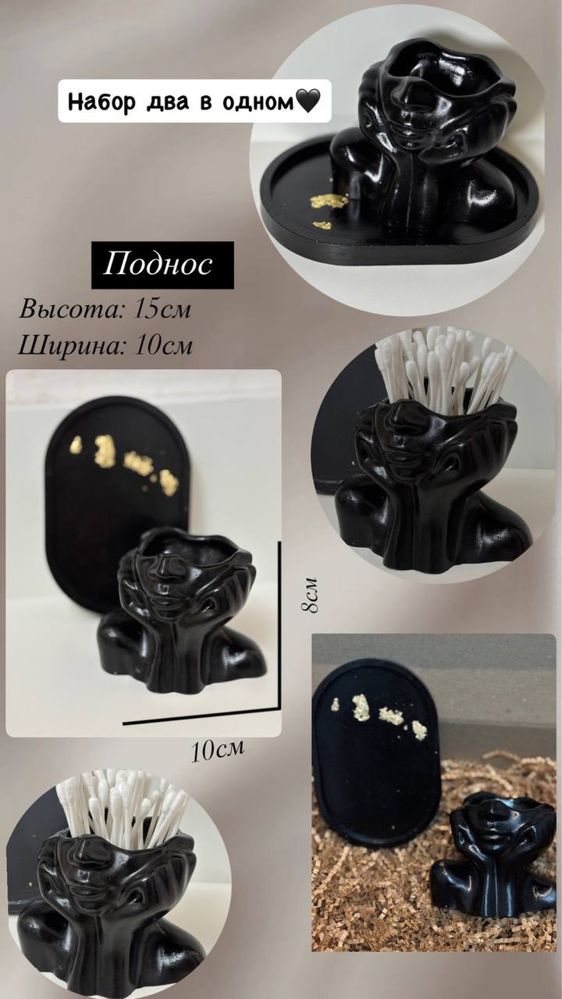 Гипсовый органайзер