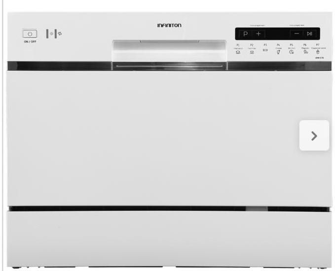 Миялна машина Infiniton