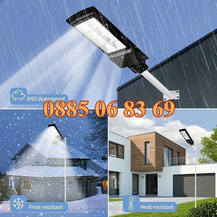 Соларна LED лампа 1600W с 8 секции, градинска соларна лампа 1600W