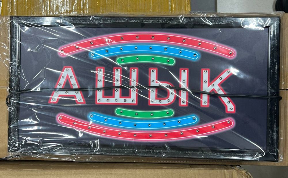 Ашық табло / табличка надписть / Лента светадиодный