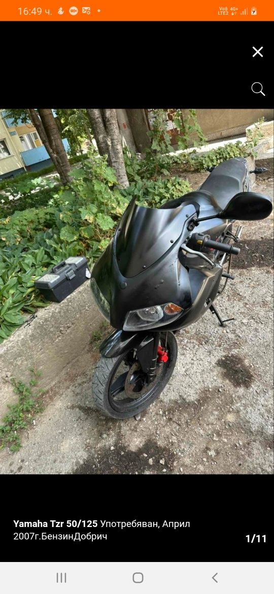 Yamaha tzr на части