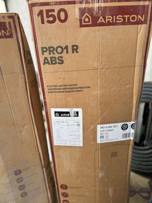 Электрический нагреватель