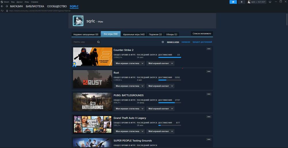Продам Steam аккаунт. Стим.