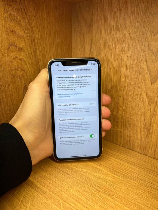 Iphone 11 айфон 11