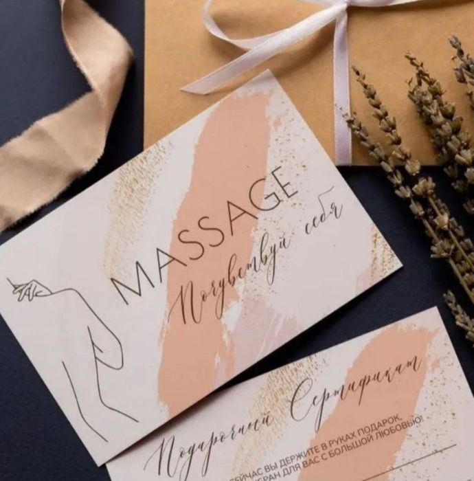 Сапалы массаж жане пилинг