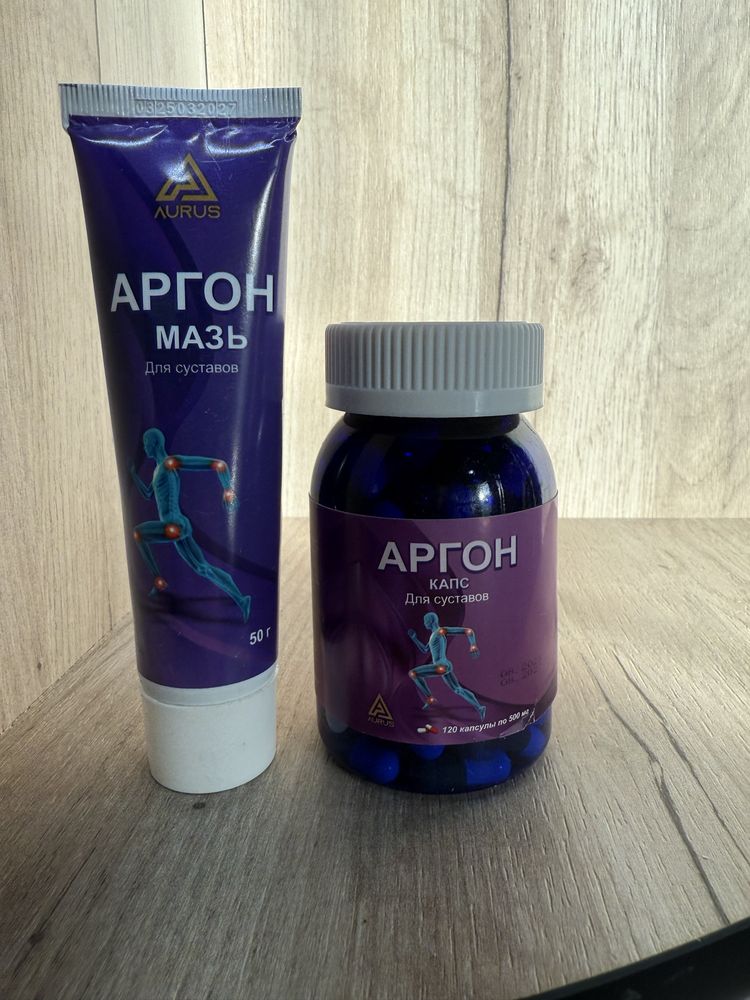 Argon kapsula va maz