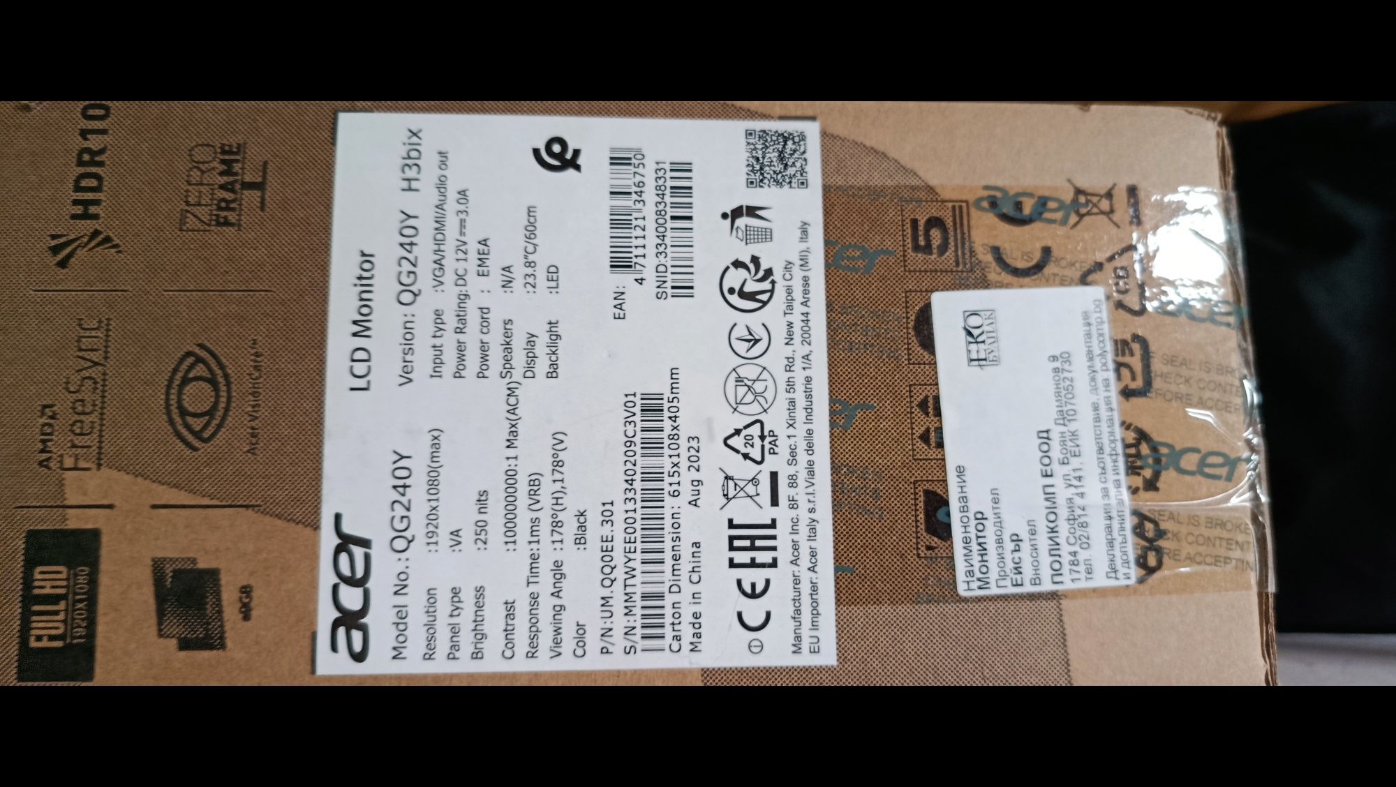 Не използван Acer Nitro QG24DY