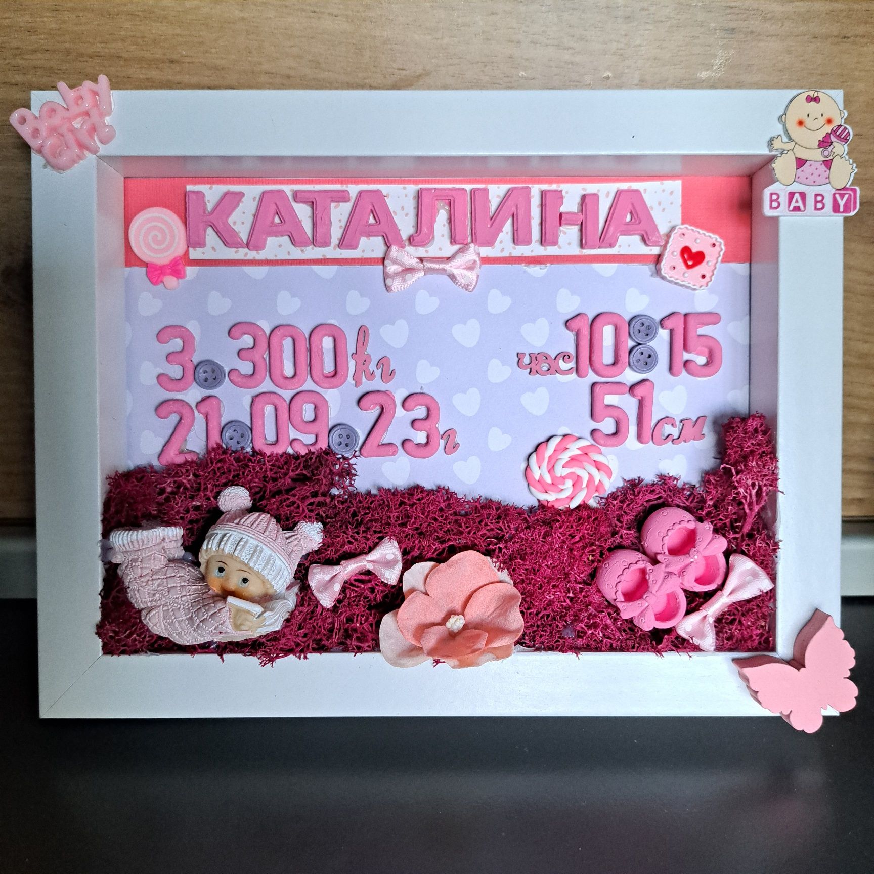 Ръчно направени подаръчета