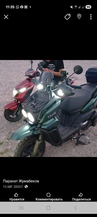 Продам танк 150 куб хорошего состояние