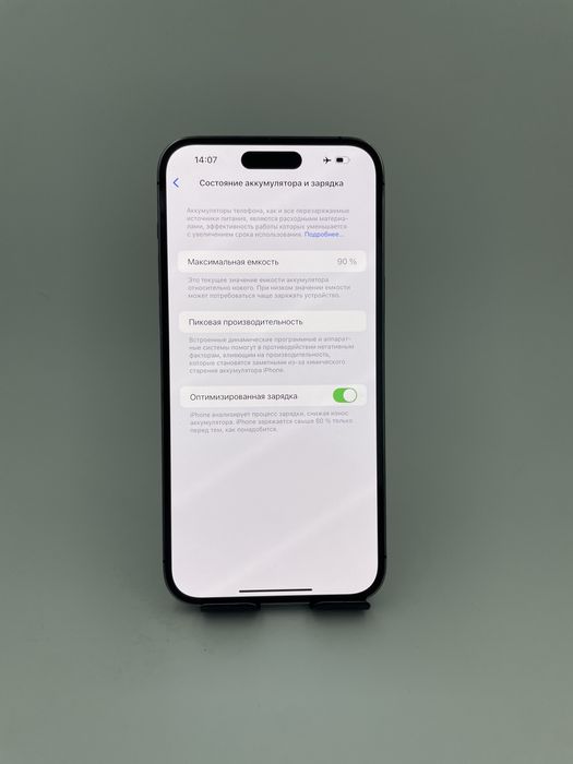 iPhone 14 Pro Max 256/90% в идеальном состоянии