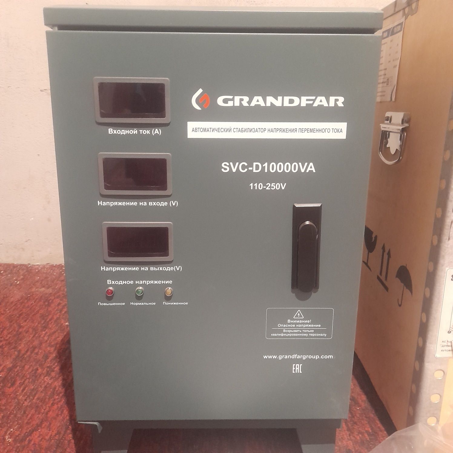 Стабилизатор GRANDFAR SVC-D10000VA