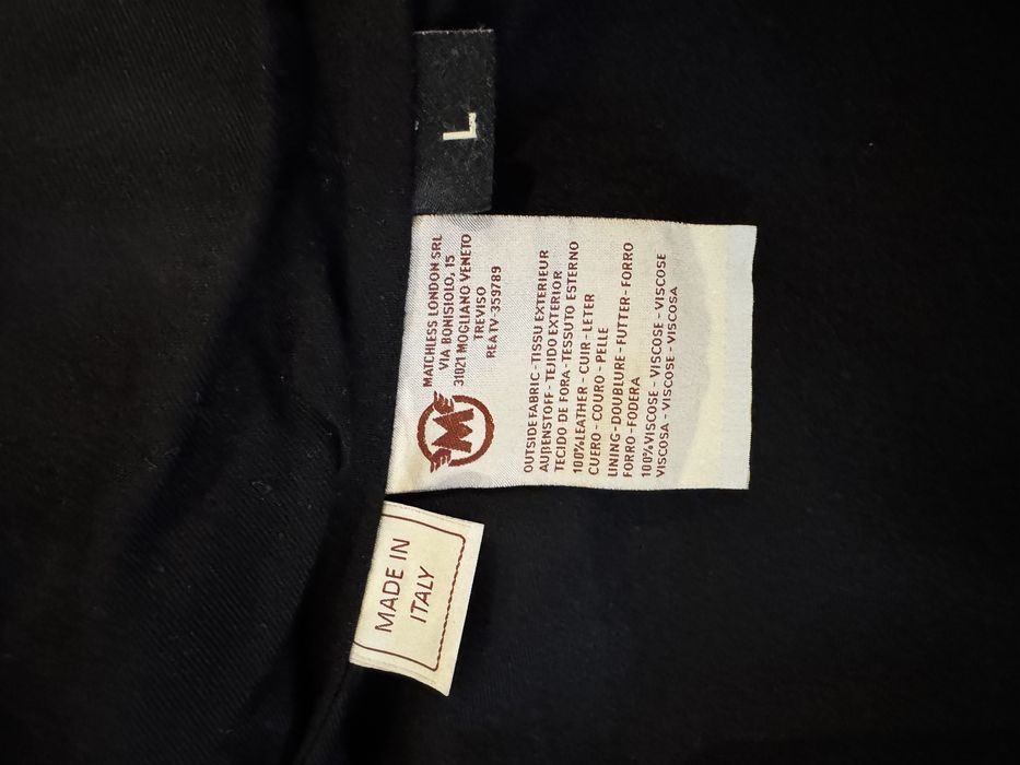 Мъжко яке Matchless