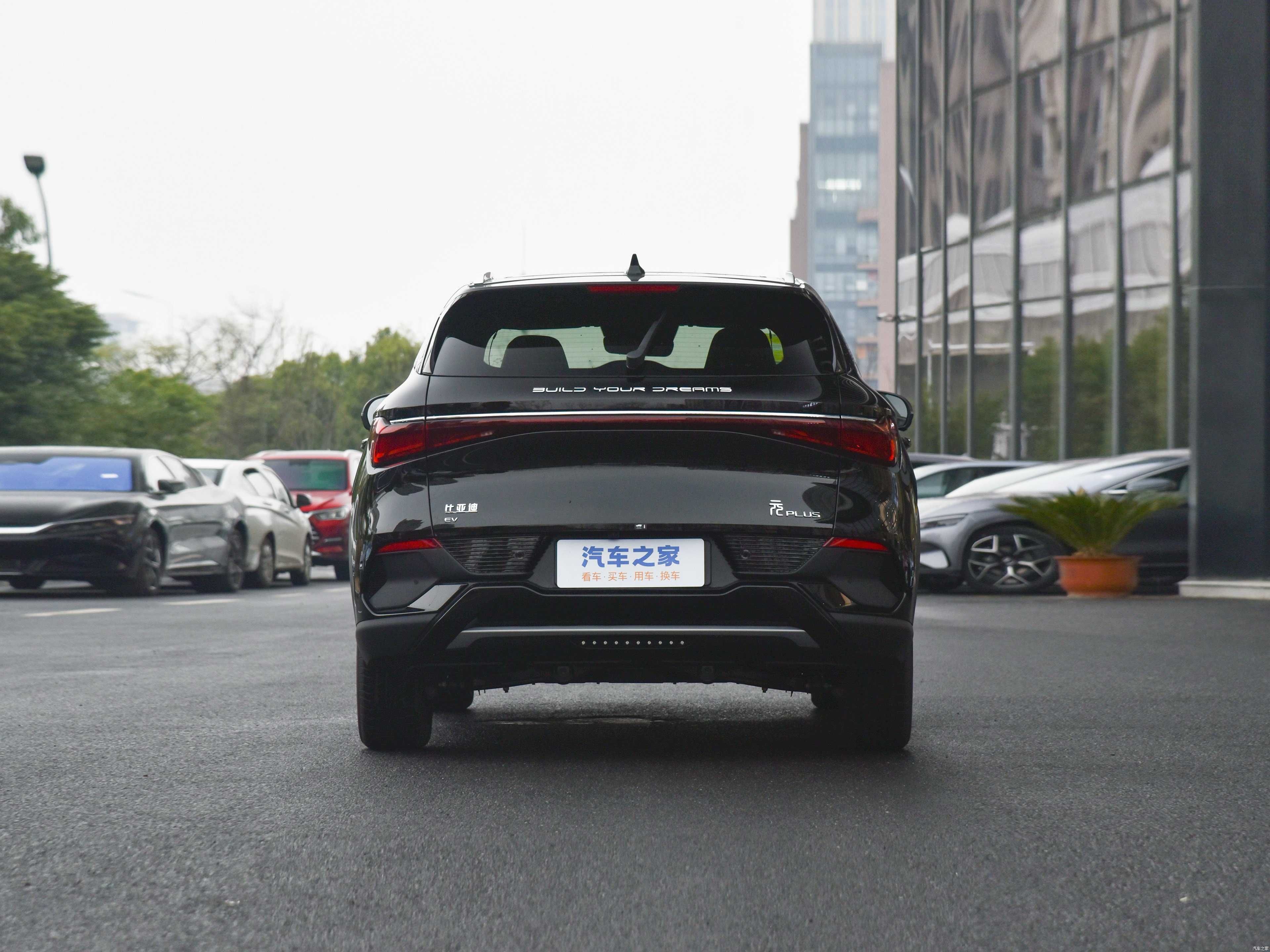 BYD Yuan Plus Honor