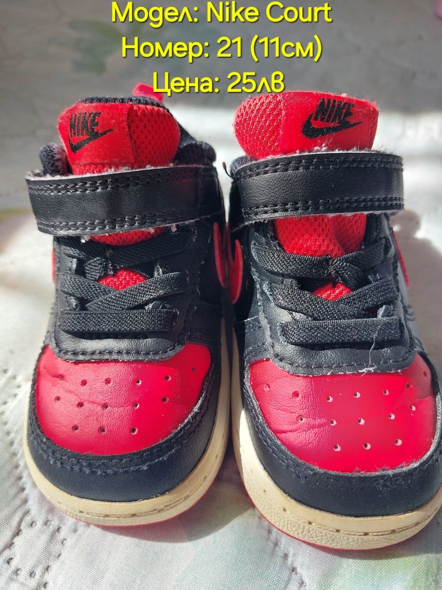 Маратонки Nike Court 21