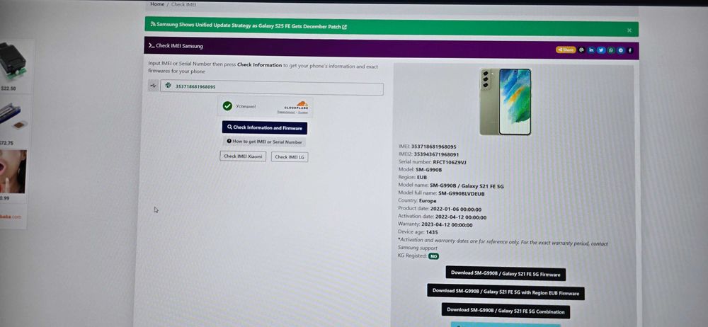 SAMSUNG S21FE 5G Dual SIM, 6GB RAM, 128GB, Graphite