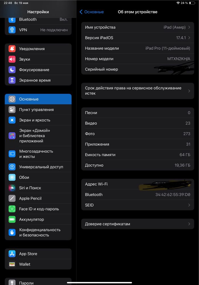 Ipad pro 2018 (11-дюймов) 64гб wifi