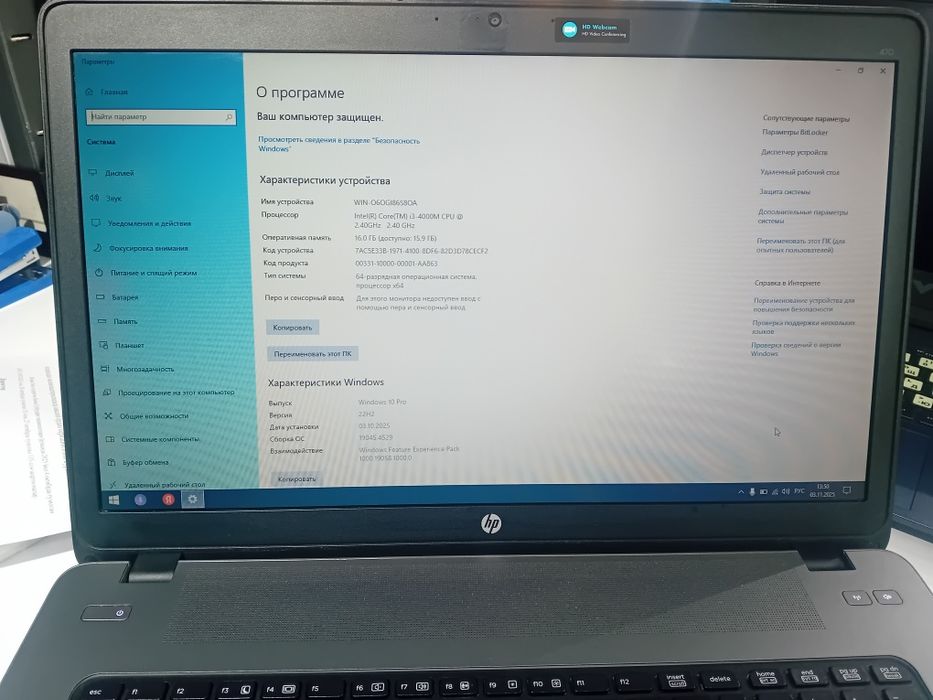 Продаётся probook не дорого
