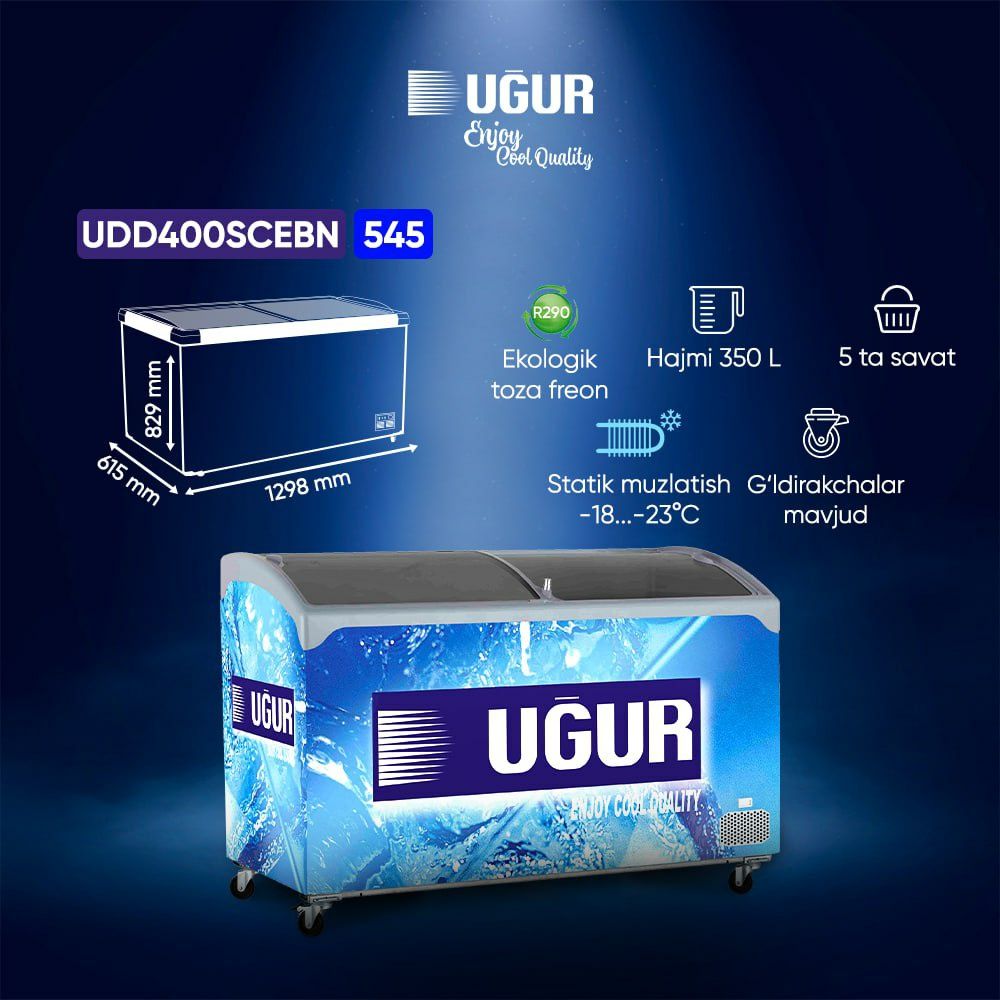 Морозильный ларь UGUR UDD 600 SC