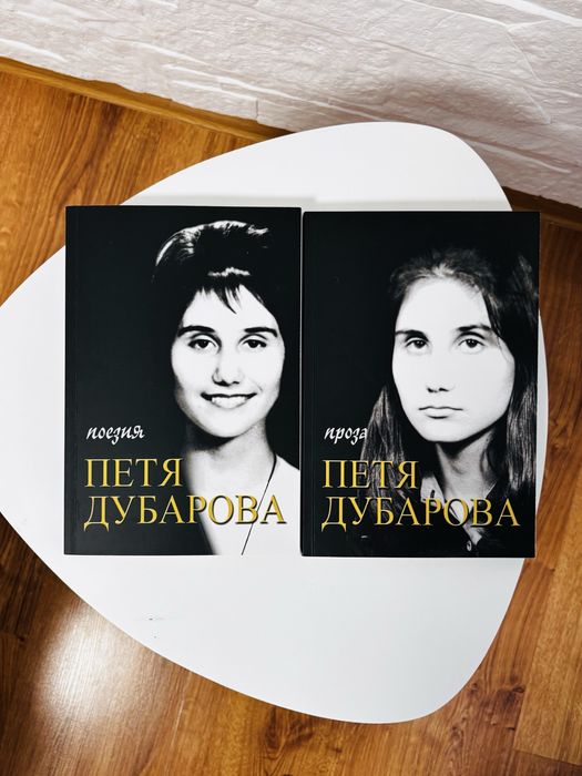 На един прочит, без забележки
