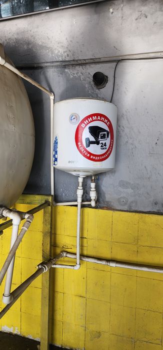 Автомойка самообслуживания