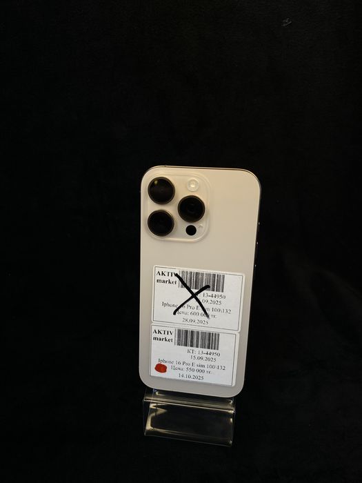 Iphone 16 pro Aktiv market