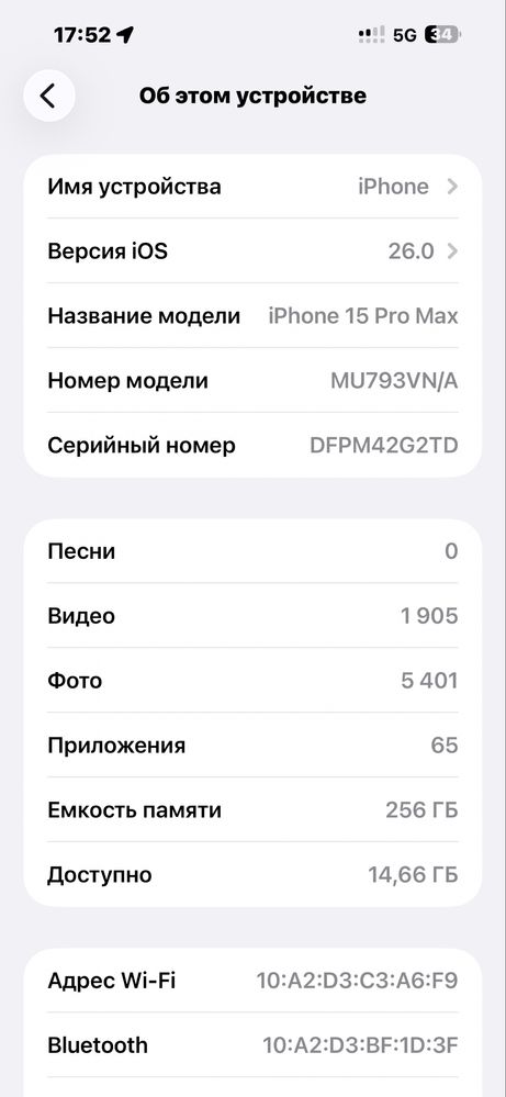 Iphone 15promax 256