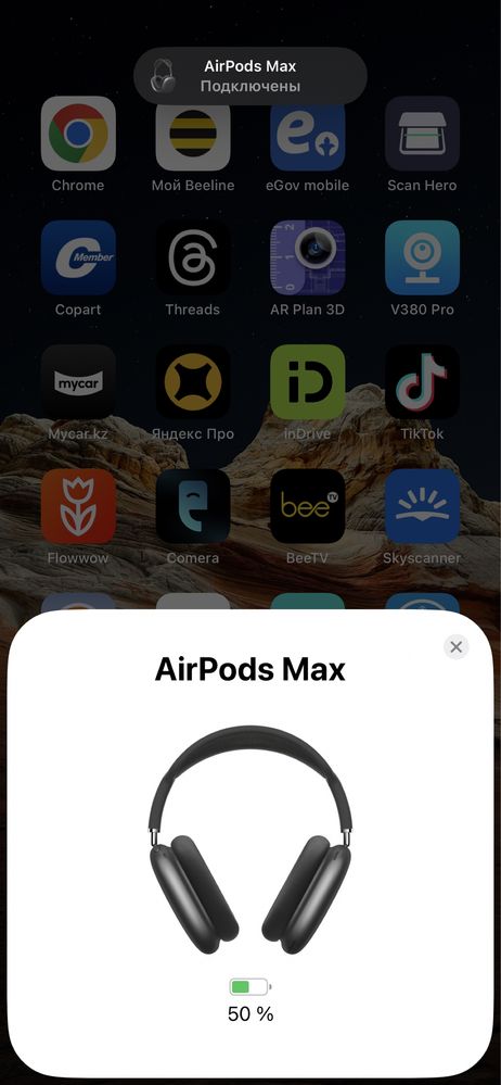 Air pods Max новая в прекрасном цвете