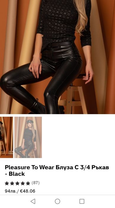 Alessa.            .